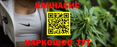 метамфетамин Новодвинск