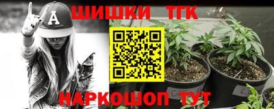 спиды Новокубанск