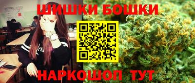 метамфетамин Новодвинск