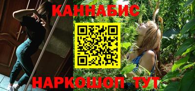 метамфетамин Новодвинск
