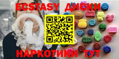 спиды Новокубанск