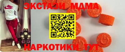гашишное масло Новозыбков
