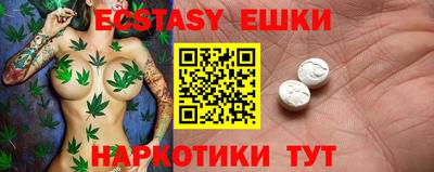 спиды Новокубанск