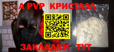 гашишное масло Новозыбков