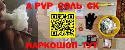 спиды Новокубанск