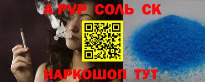 гашишное масло Новозыбков