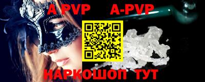 метамфетамин Новодвинск