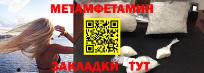 гашишное масло Новозыбков