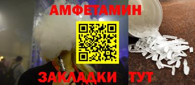гашишное масло Новозыбков