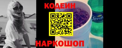 спиды Новокубанск