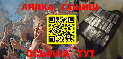 метамфетамин Новодвинск