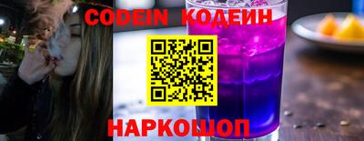 гашишное масло Новозыбков