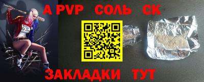 метамфетамин Новодвинск