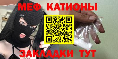 спиды Новокубанск