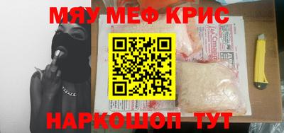 гашишное масло Новозыбков