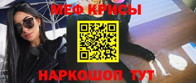 спиды Новокубанск