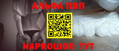 спиды Новокубанск