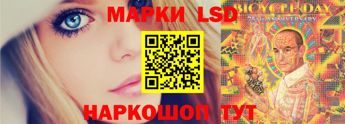LSD-25 экстази ecstasy  Вход с VPN  LSD-25 экстази ecstasy  Дальнегорск 