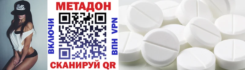 Метадон мёд  Дальнегорск 