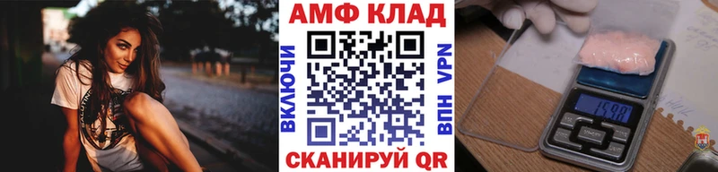 МЕТАМФЕТАМИН мет  наркотики  это состав  Дальнегорск 