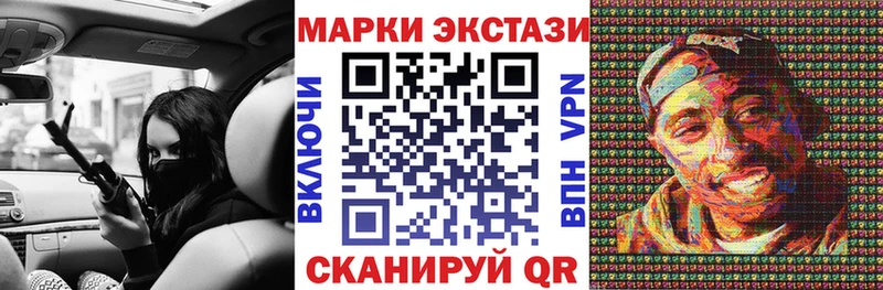 Марки N-bome 1,5мг  как найти   Дальнегорск 