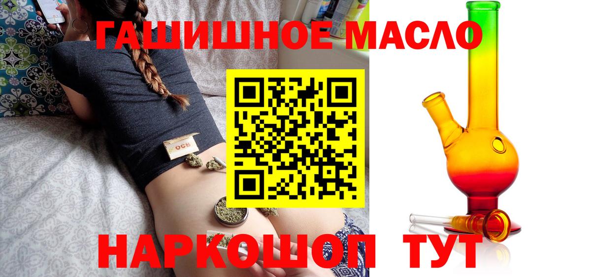 Дальнегорск  ТГК Wax  Вход с VPN  ТГК жижа 