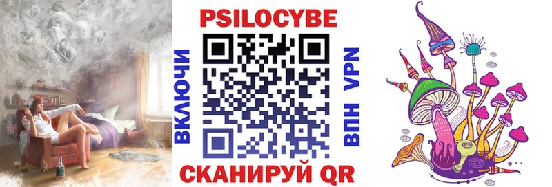Псилоцибиновые грибы Magic Shrooms  Дальнегорск 