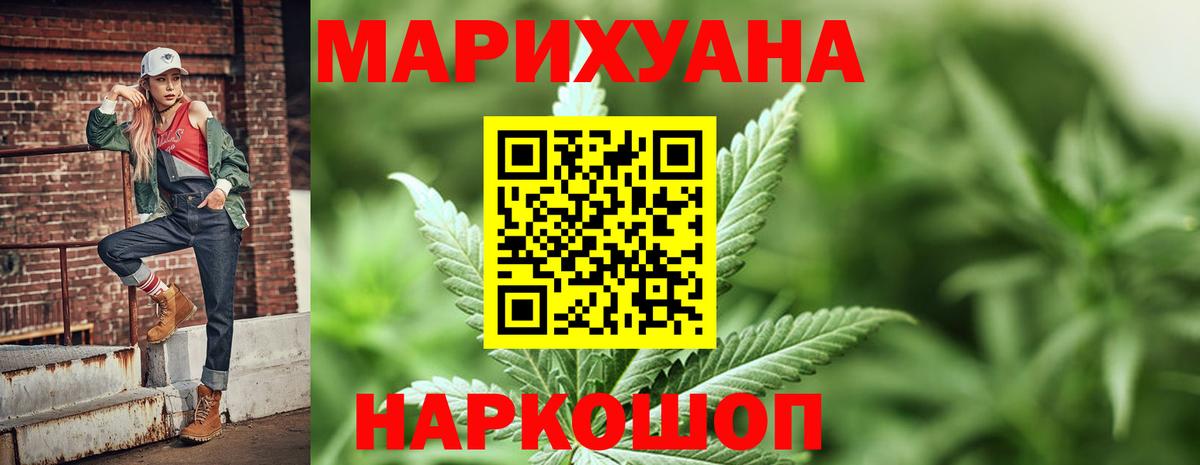 Конопля MAZAR Дальнегорск