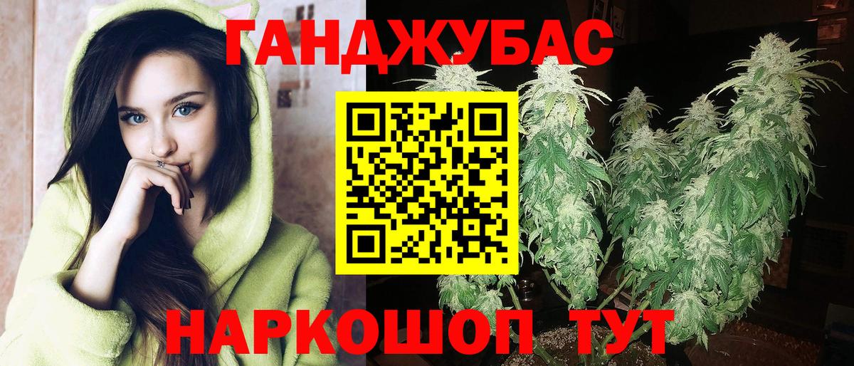 Дальнегорск  Конопля планчик  Конопля марихуана  Вход с VPN  МАРИХУАНА LSD WEED  МАРИХУАНА ГИДРОПОН 